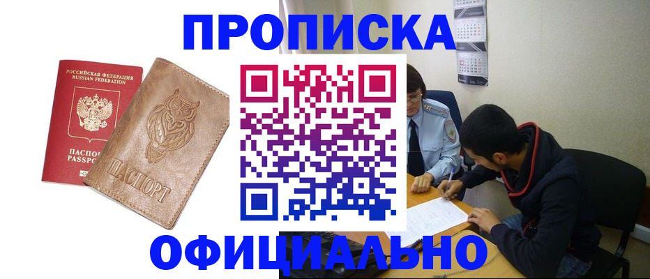 форма 3 в Ак-Довураке